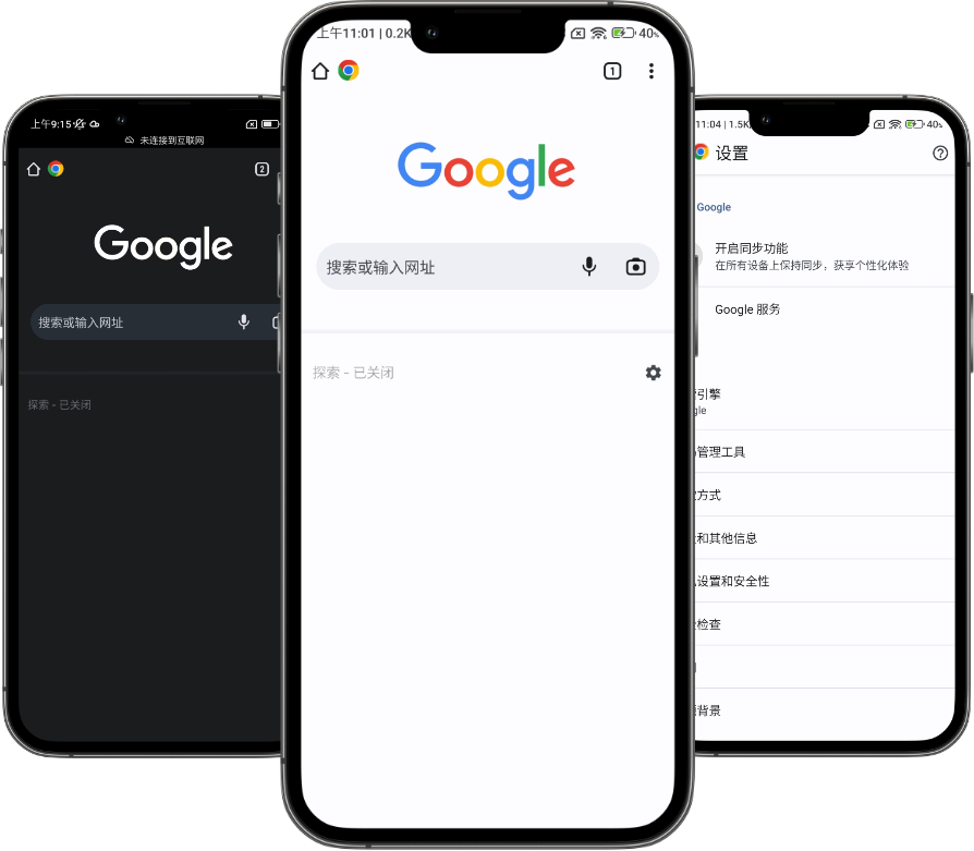 显示 Google.com 首页的笔记本电脑和移动设备。